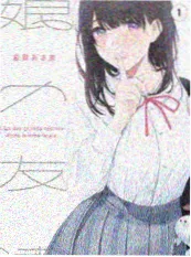 双生绳 泰剧悬疑复仇海报